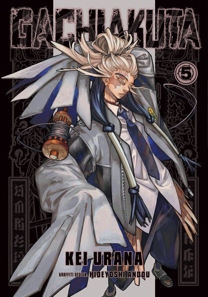 Por Que Você Precisa Ler/Ver Gachiakuta